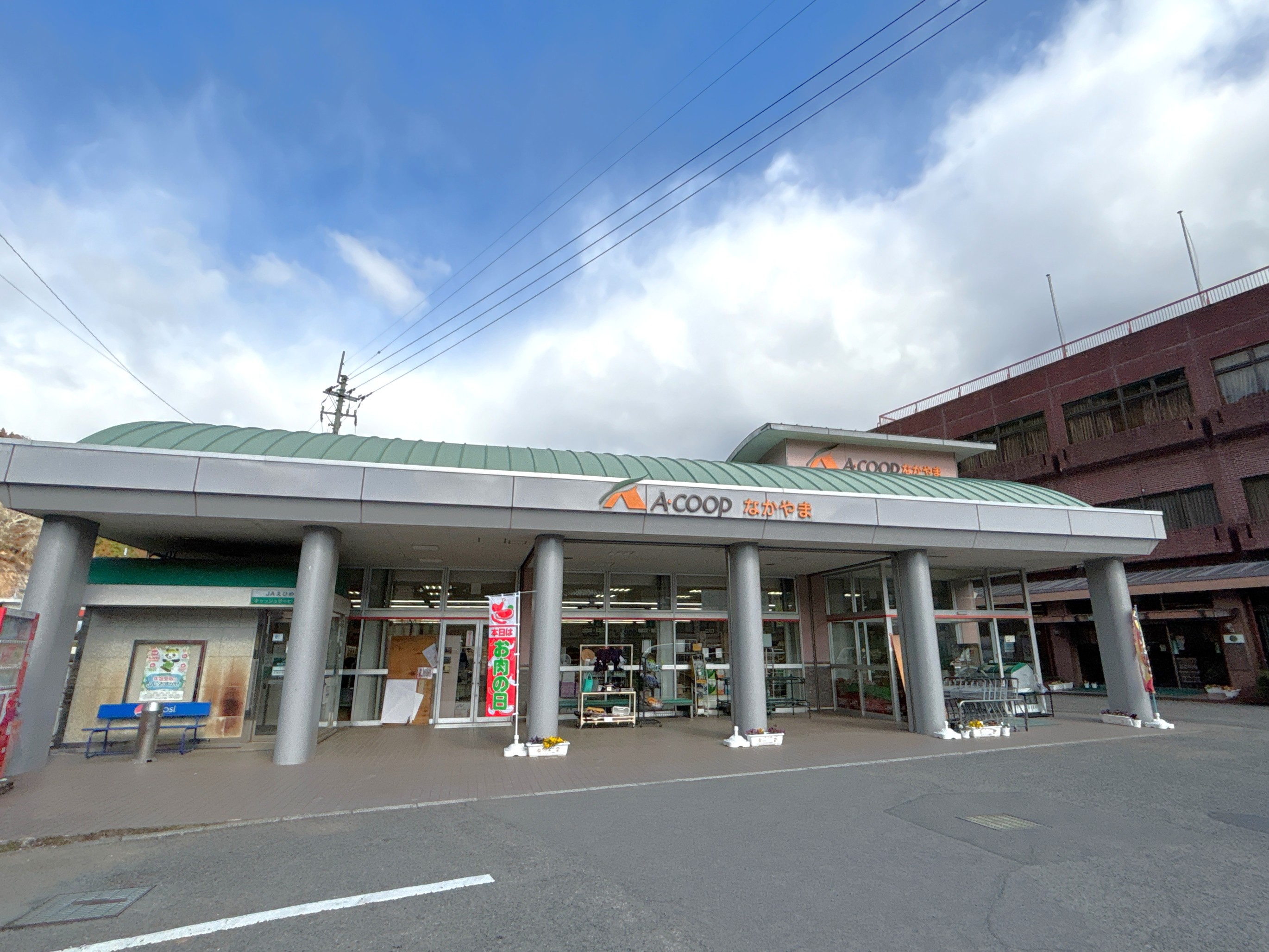Aコープなかやま店
